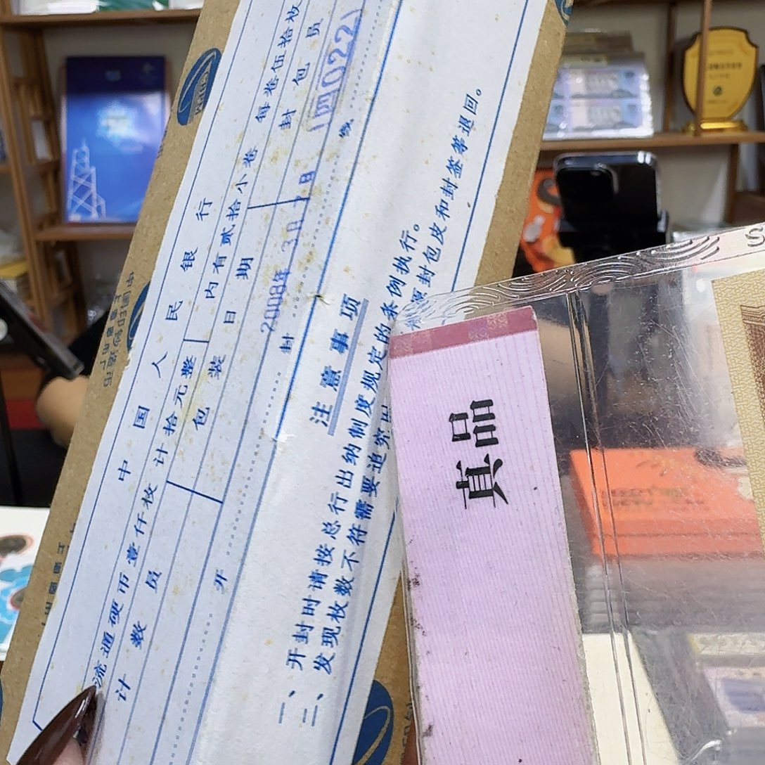 其他普通金属08一芬，盒
