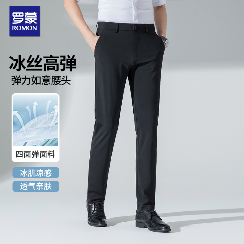 【锦氨冰丝】夏季新款裤子男时尚男士休闲透气裤百搭商务修身西裤
