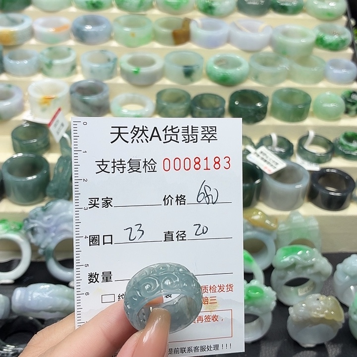 翡翠未镶嵌戒指戒指