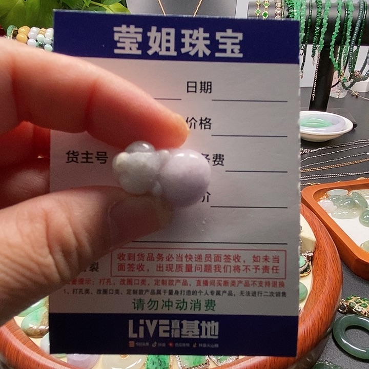 颈饰足银镶嵌翡翠紫珠吊咀