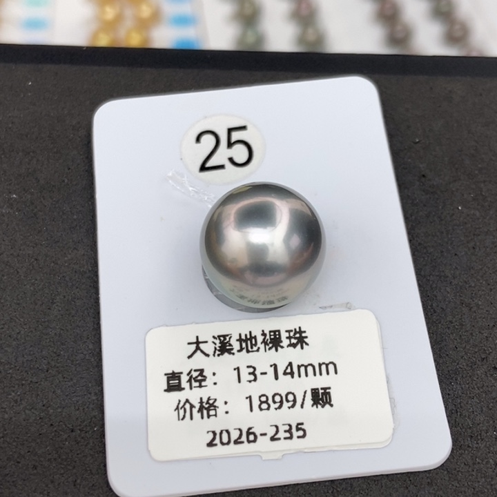 海水珍珠裸珠大溪地13-14