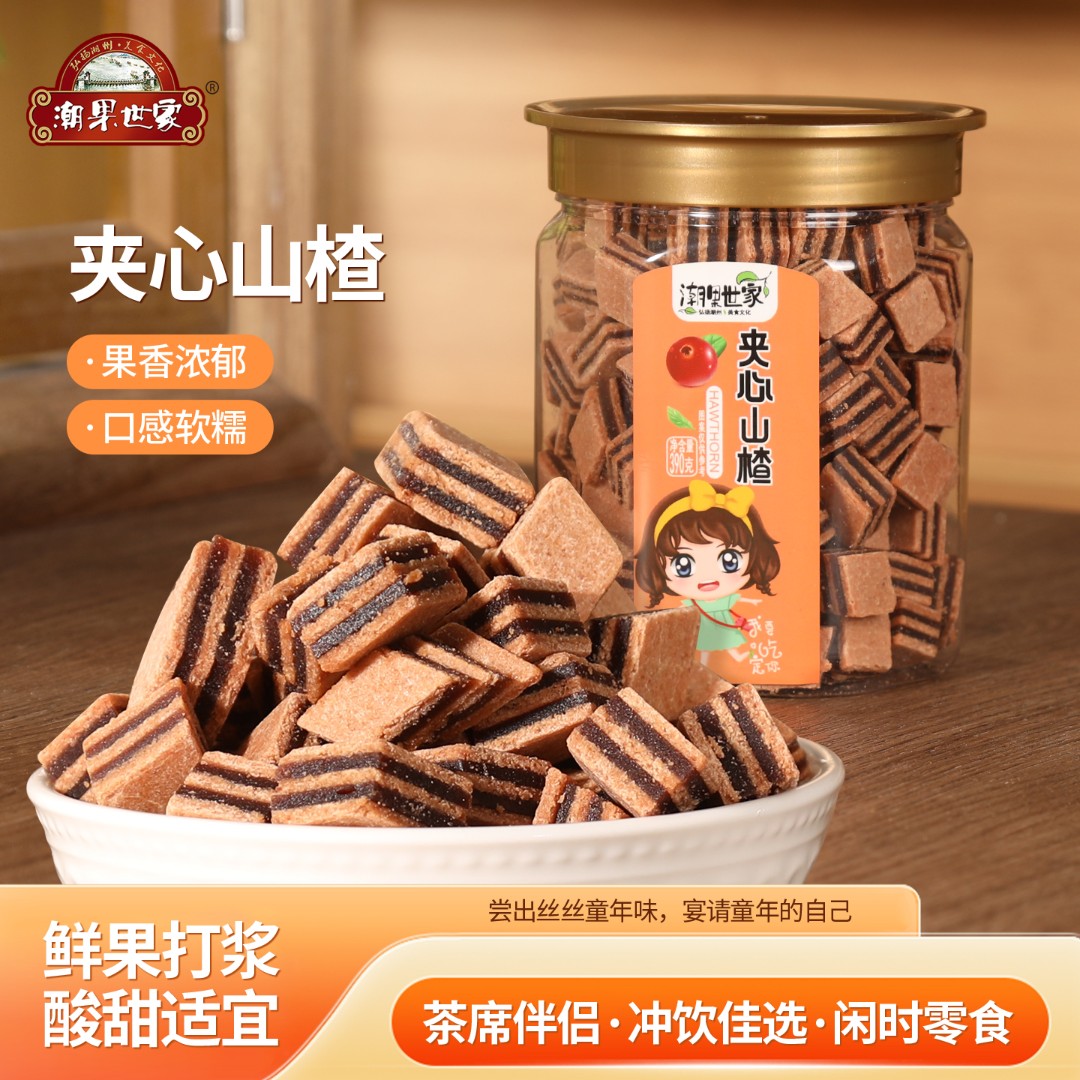 潮果世家新鲜山楂汉堡果干蜜饯果脯夹心山楂球条山楂片休闲零食