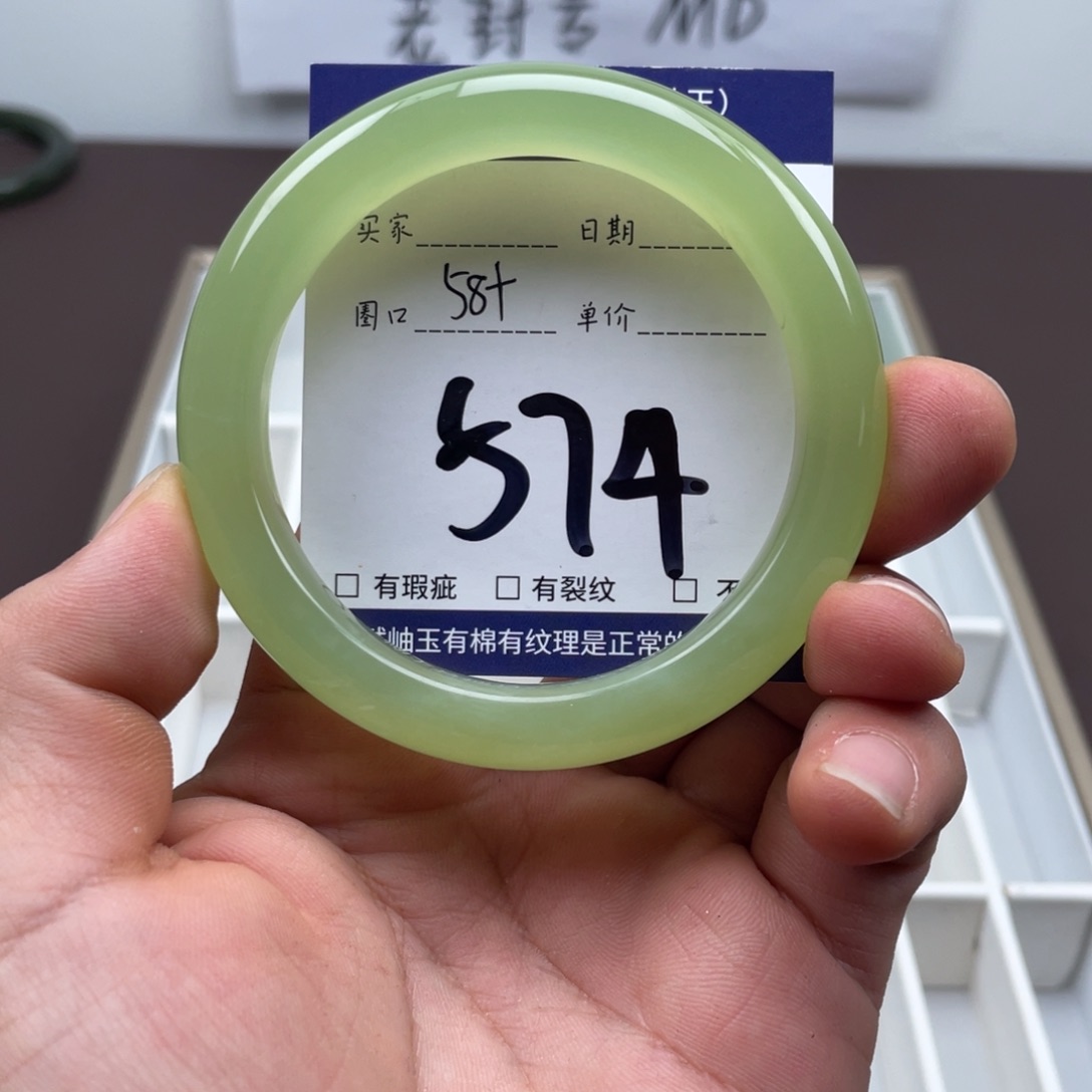 岫玉未镶嵌手镯手镯