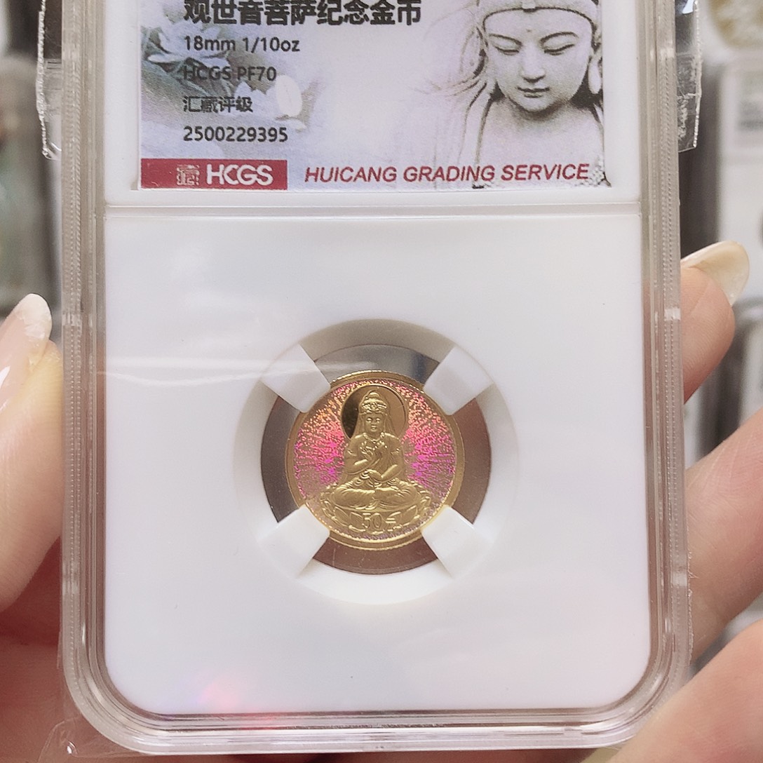 纯金2003年观音1/10金原证