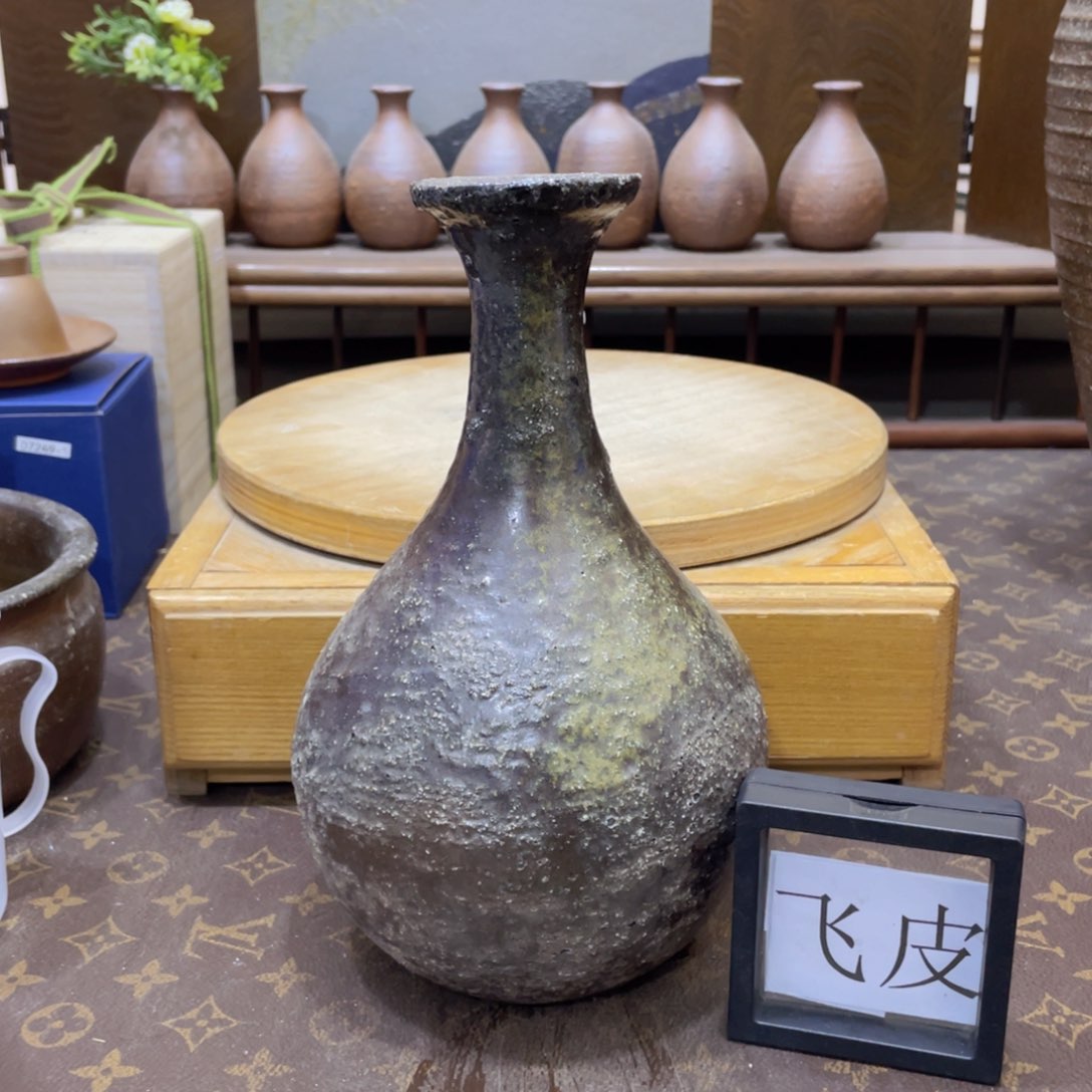 370备前烧备前烧备前烧