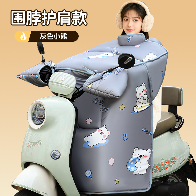 翁赛电动车挡风被冬季加绒加厚款防水防风防雨全包斗篷式四季通用