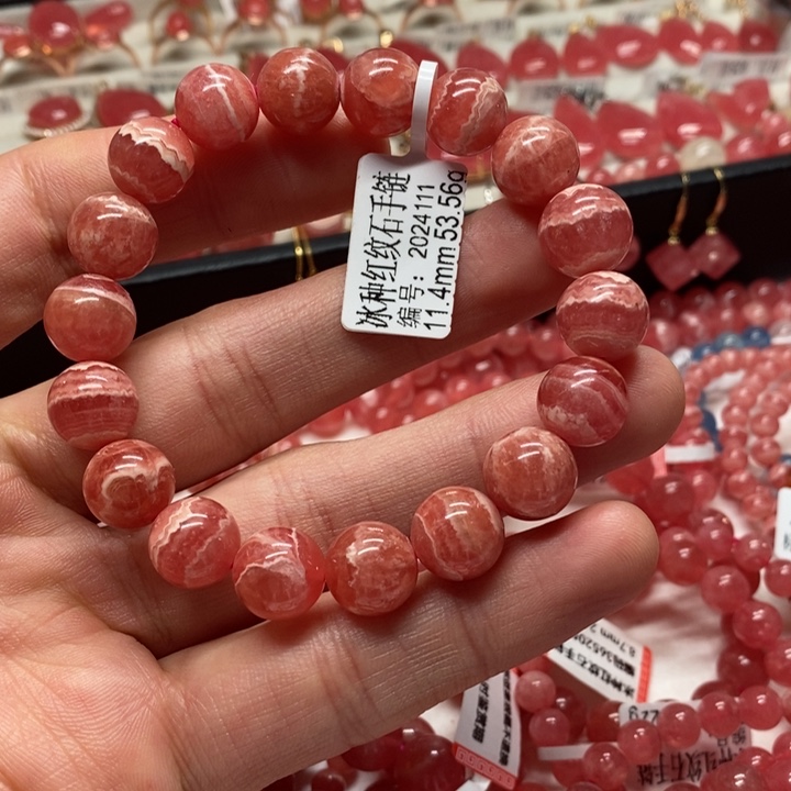 菱锰矿（红纹石）手链未镶嵌11.4mm
