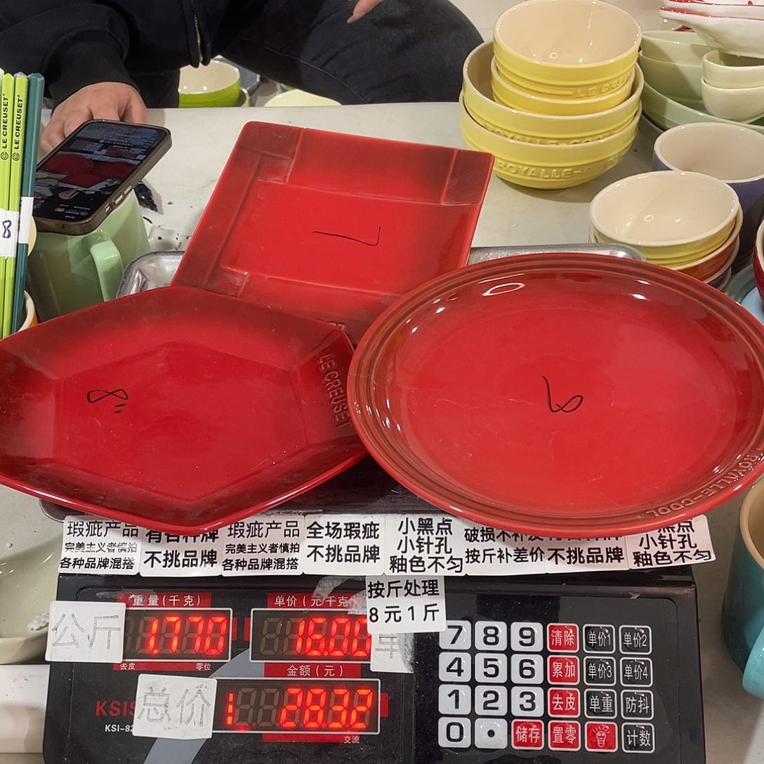 瓷片瑕疵陶瓷不填品牌B113