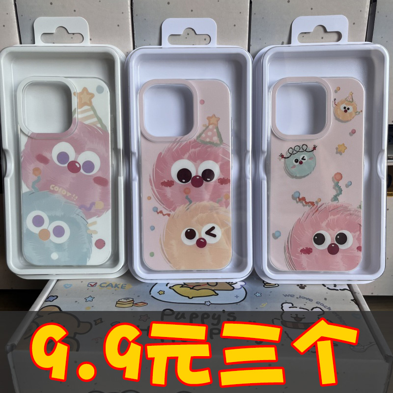 IMD壳iPhone苹果16手机壳15适用华为matep荣耀OPPO小米vivo三星