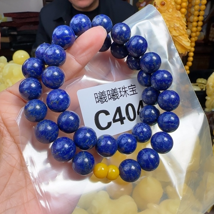 青金石手链未镶嵌11-12