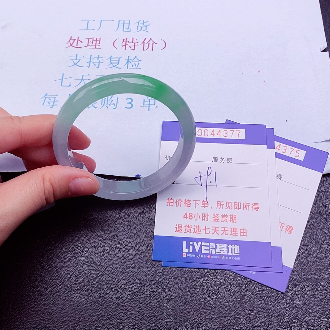 拍下实物为准00000