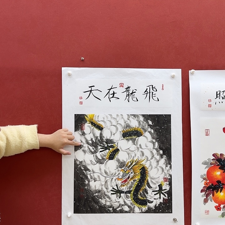 恭喜发财大吉大利