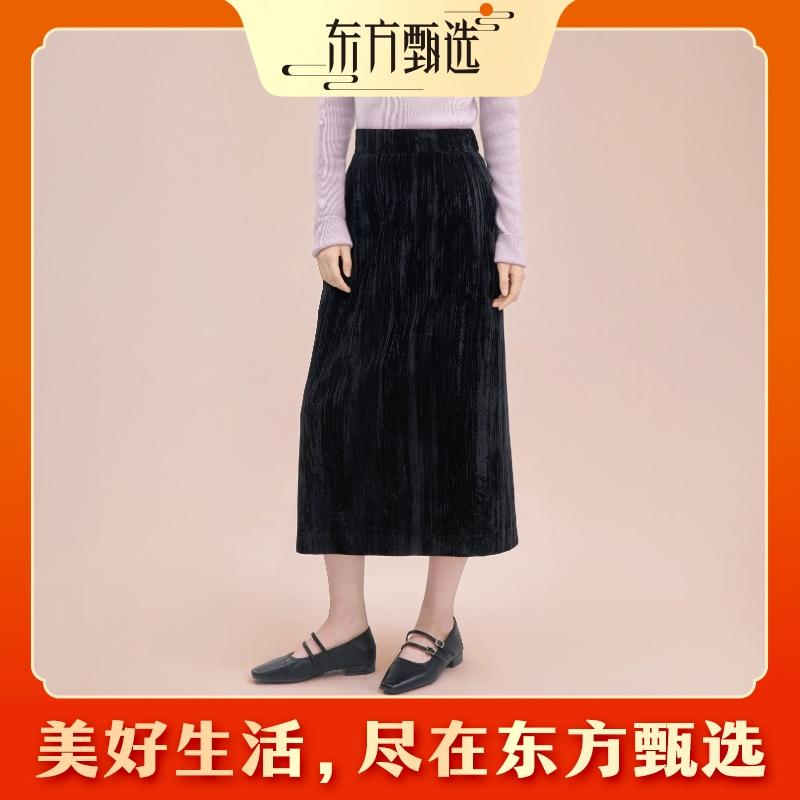 甄选自营 | 东方甄选 新中式“汀花予”半裙 气质压花肌理