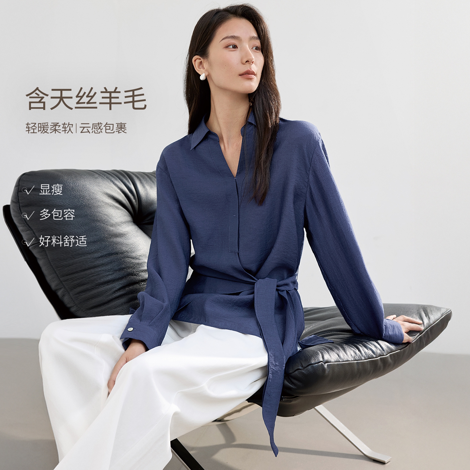 IHIMI/海谧含羊毛打结衬衫2025秋设计感打结知性质感松弛感衬衫