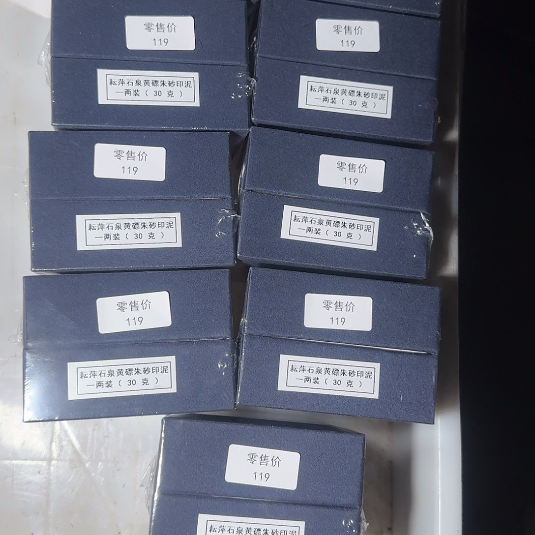 印石青田石继续加油啊