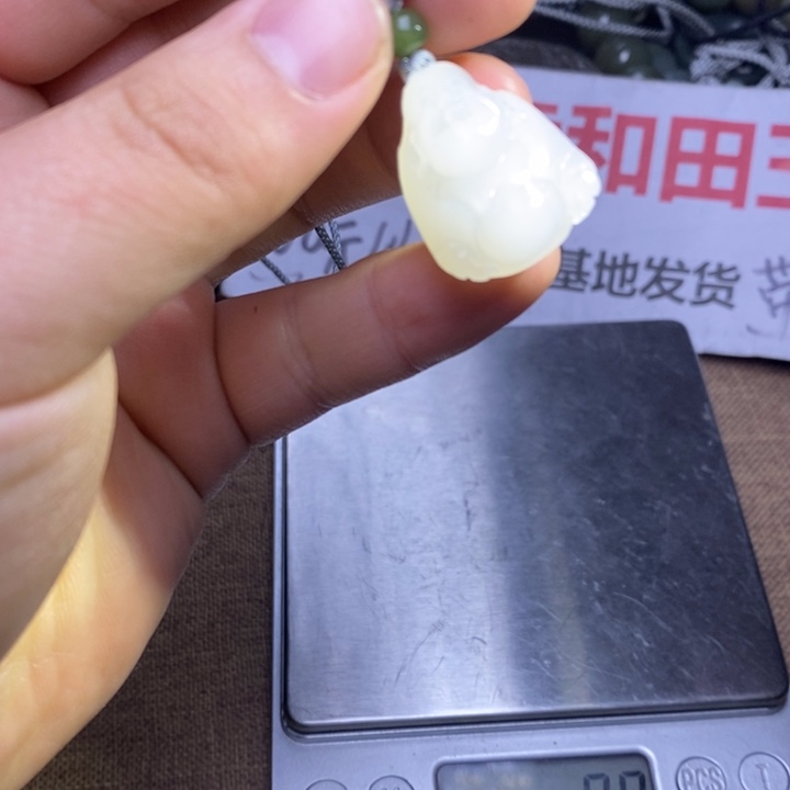 和田玉未镶嵌挂件