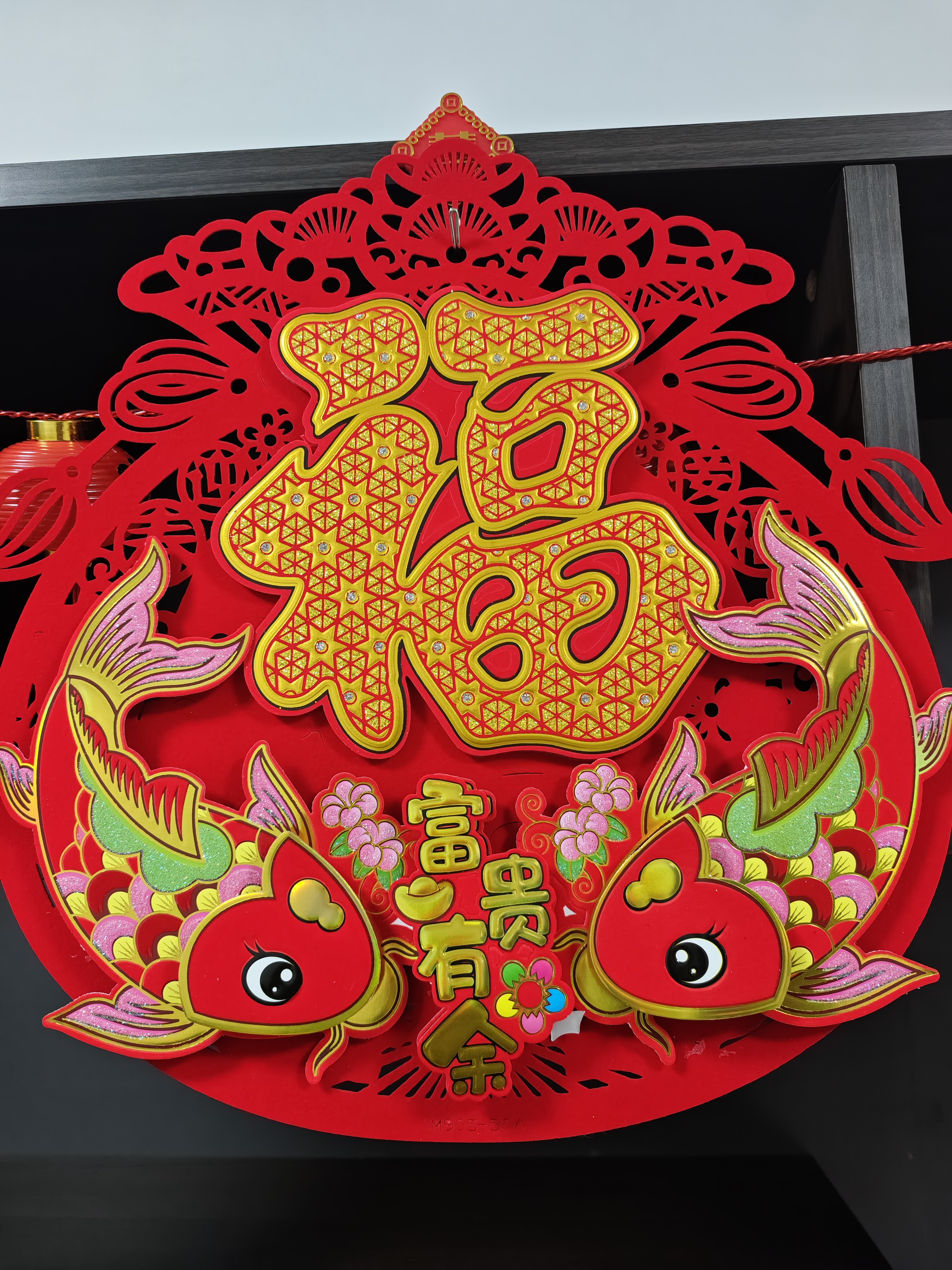 马年立体红福字门贴植绒加厚高档春节装饰自带背胶玻璃贴纸