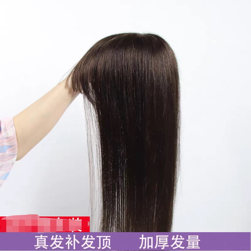 vi专柜仿生头皮8×12全真发毛囊款无痕氛围感遮盖白发仿真头皮补发