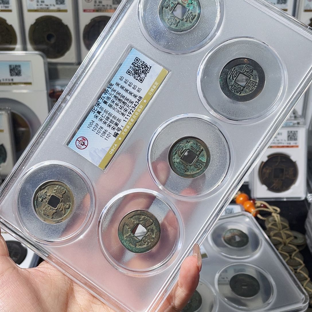 灬***灬铜夏夏，北宋五帝，发顺丰