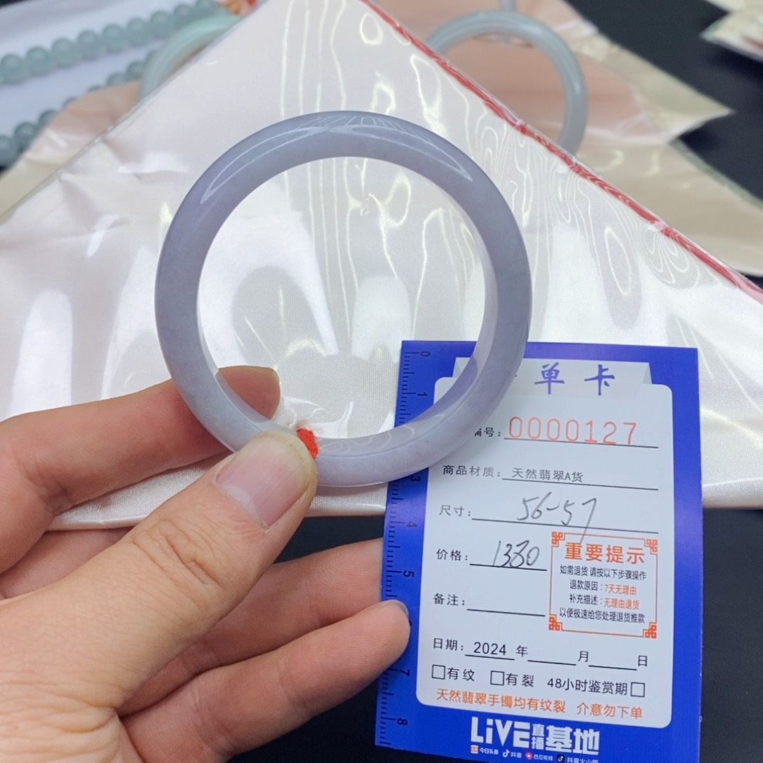 翡翠手镯未镶嵌翡翠手镯