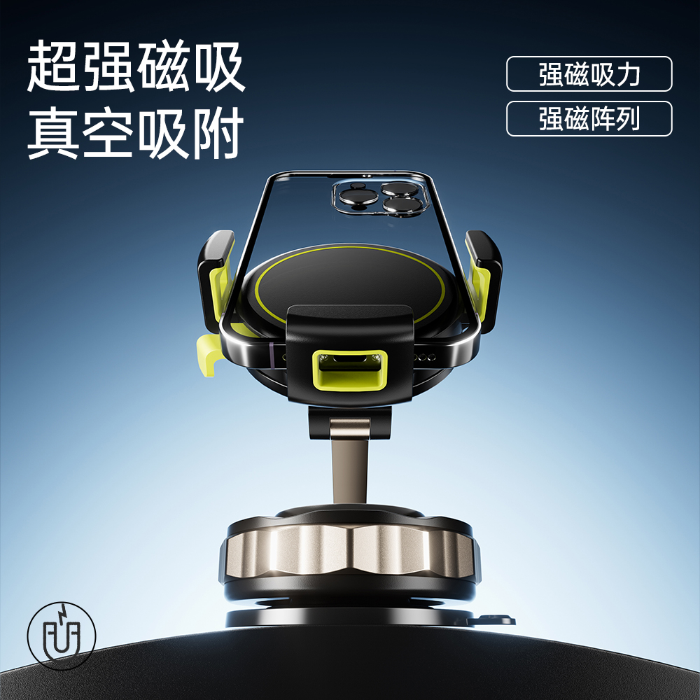 新款车载手机支架 万向固定真空磁吸盘式专用防抖导航拍摄多功能 