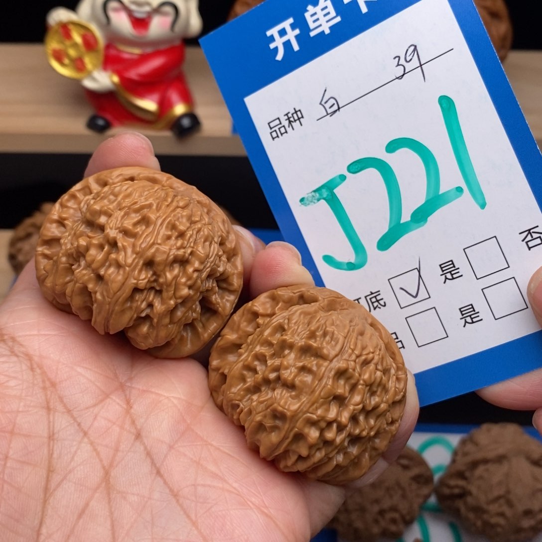 文玩核桃吊坠白狮子核桃