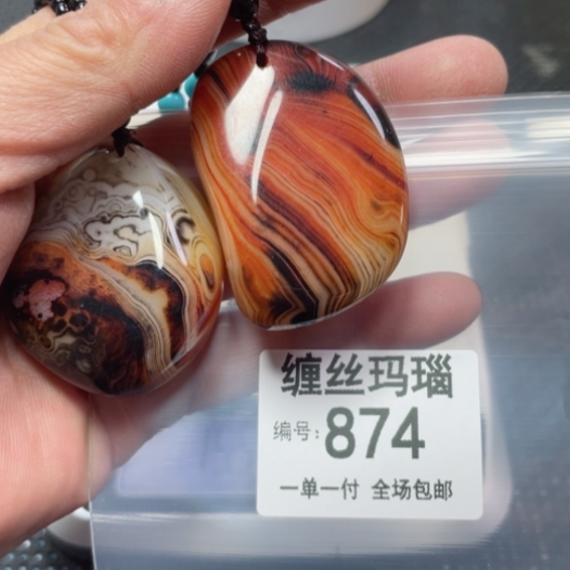 【闪购商品】玛瑙/玉髓颈饰未镶嵌