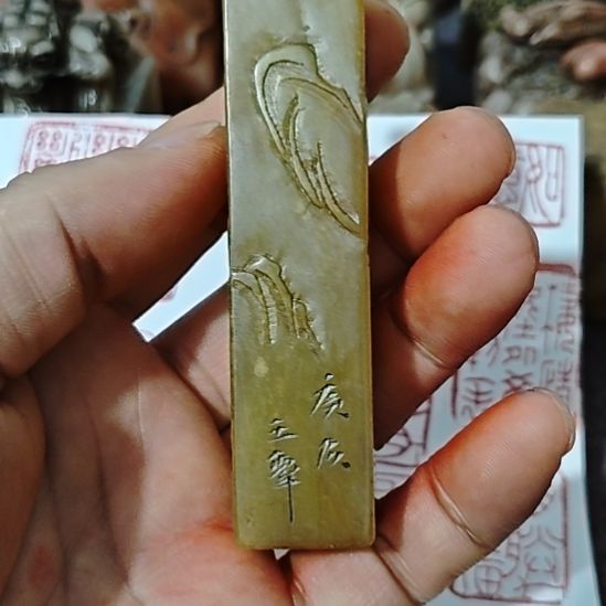 一***间一物一拍包邮到家