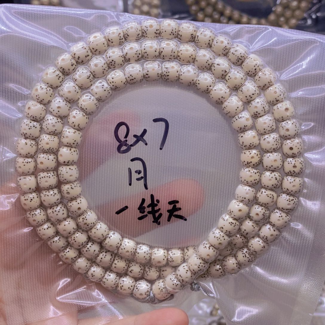 【闪购商品】手串星月菩提?****1原白