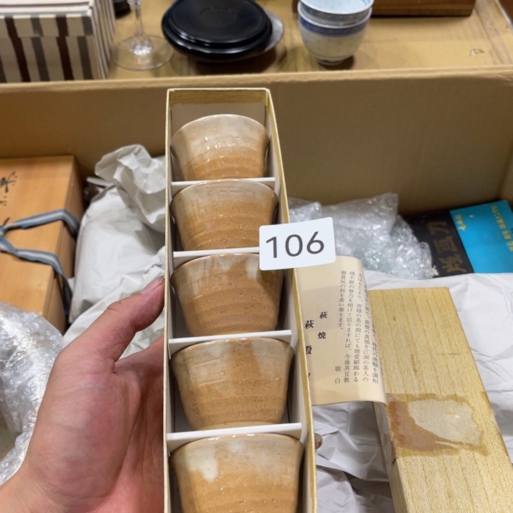 中古物品默认微瑕