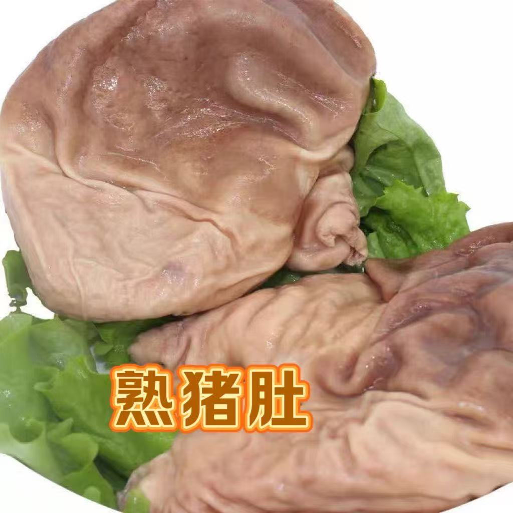 （新鲜去油熟猪肚2个）..........椰香花胶桃胶粥