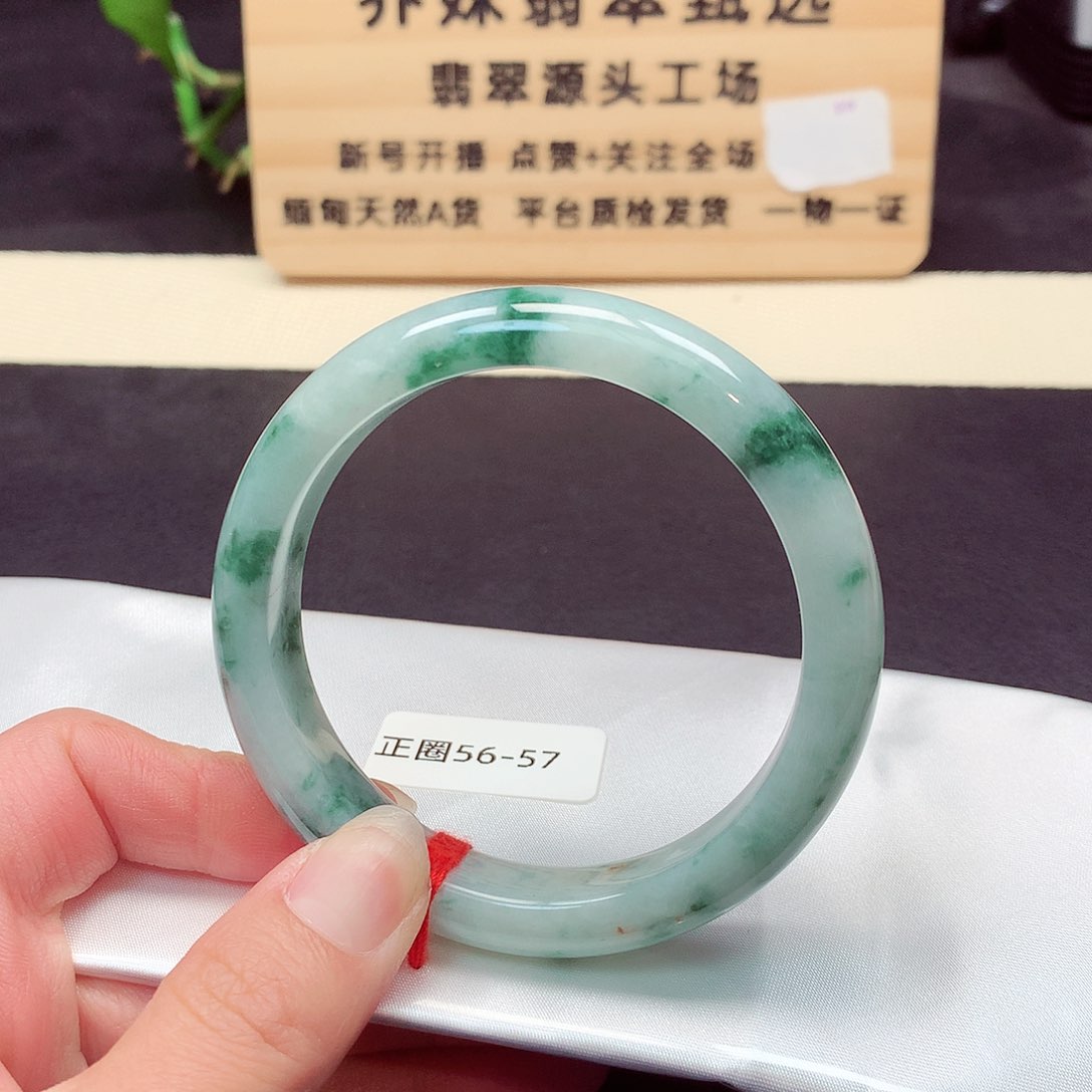 翡翠手镯未镶嵌254号