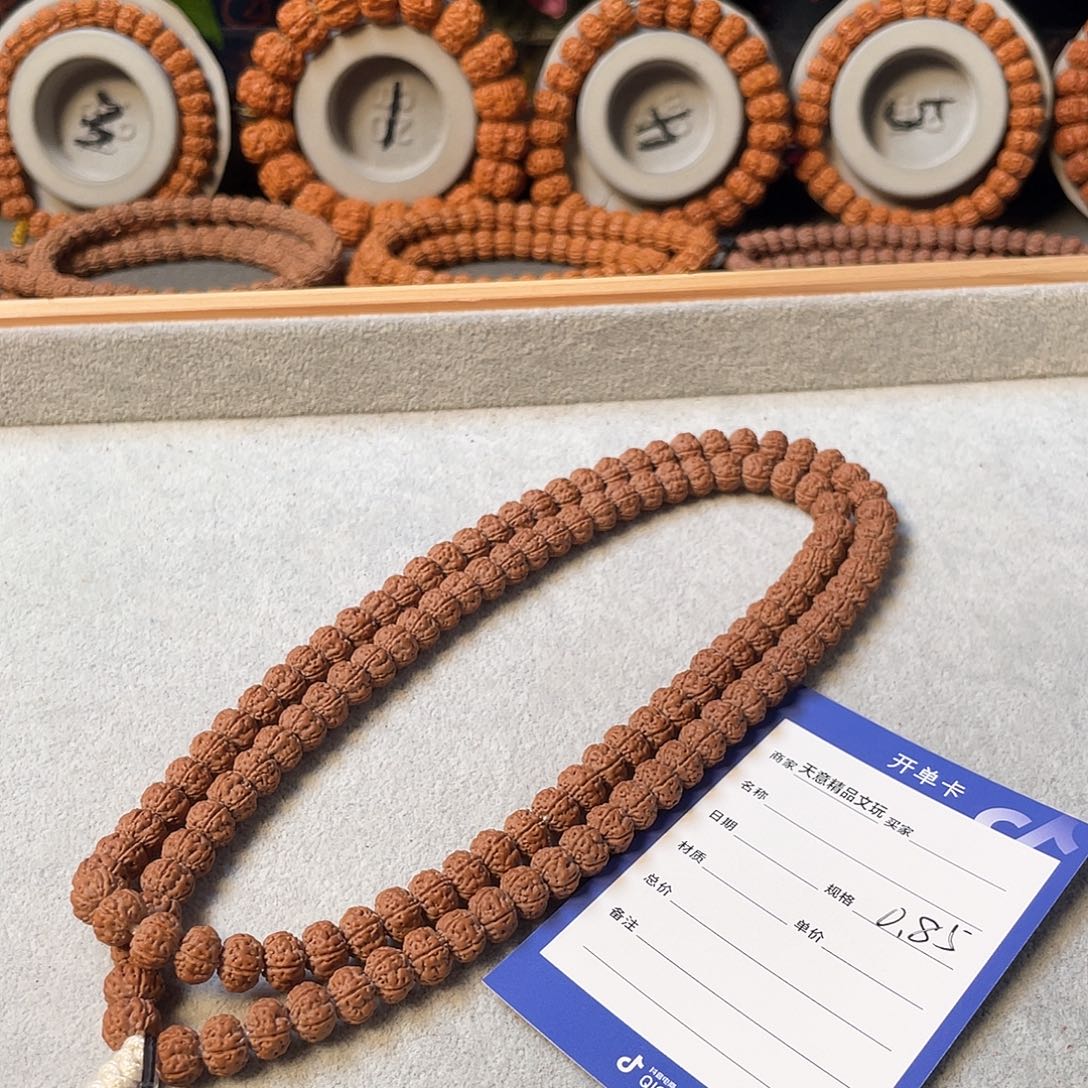 金刚菩提吊坠小*哥定制老树王