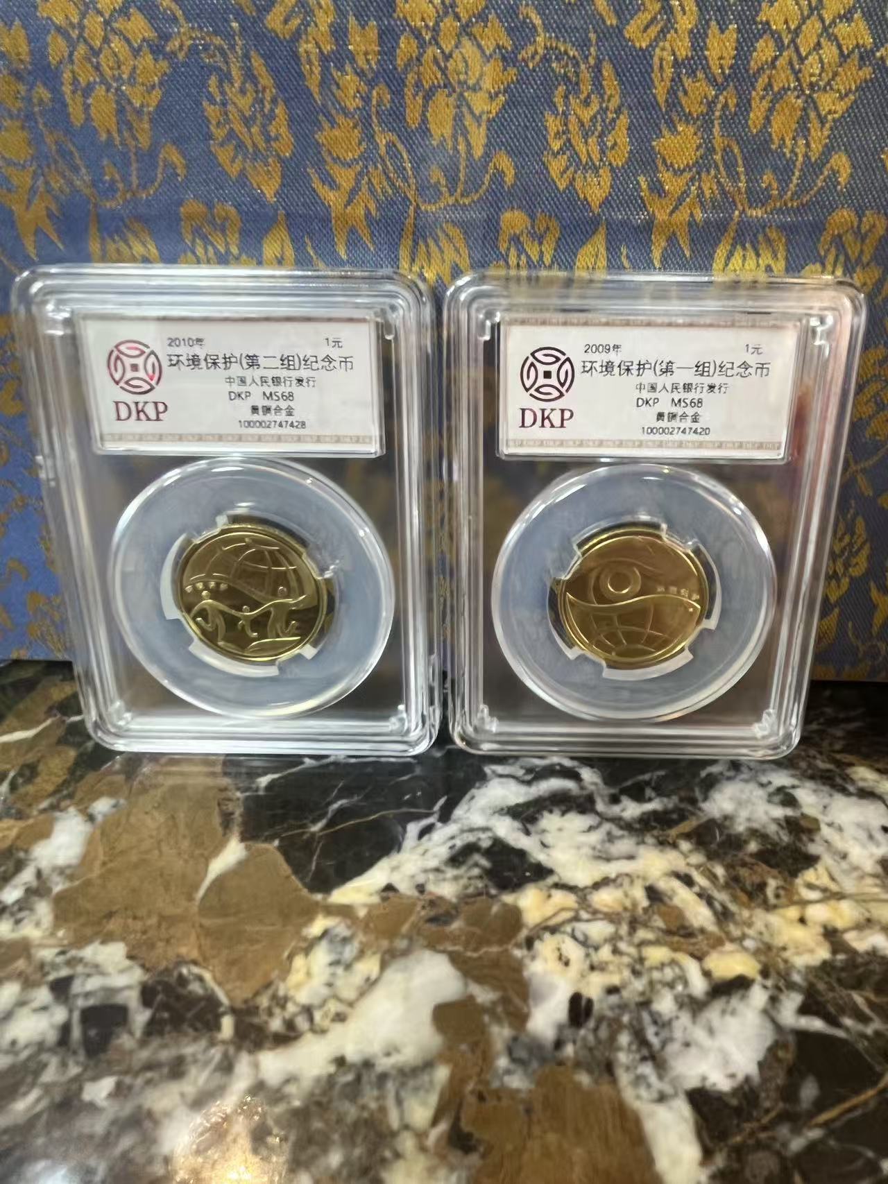 法定货币纪念币【环境保护】多样性发其一