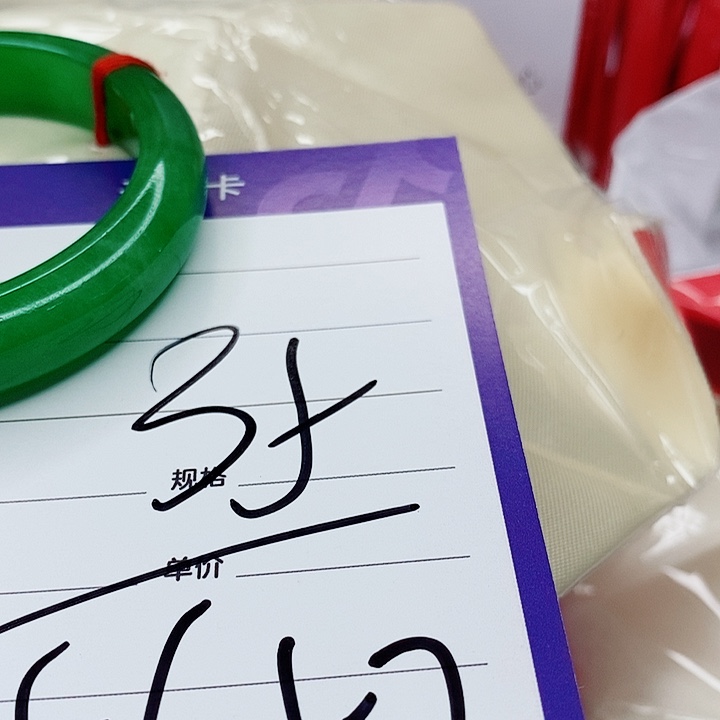 翡翠手镯（圆镯）未镶嵌?****?