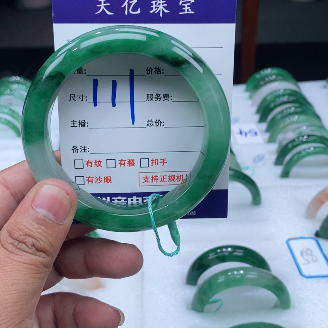 未镶嵌手镯石英质玉61+