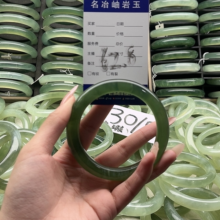 蛇纹石玉合金手镯