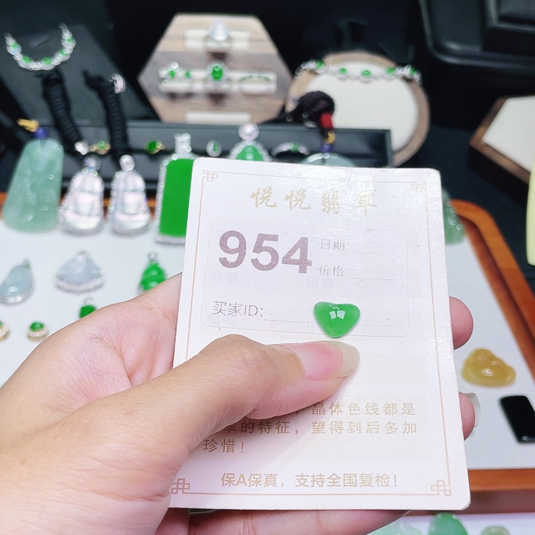 【闪购商品】未镶嵌挂件翡翠麦*裸石