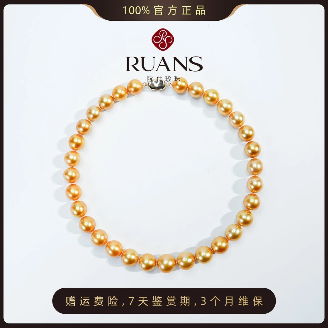 阮仕珍珠【鎏金法则】奢华海水金珠项链10-12mm海水珍珠官方正品女