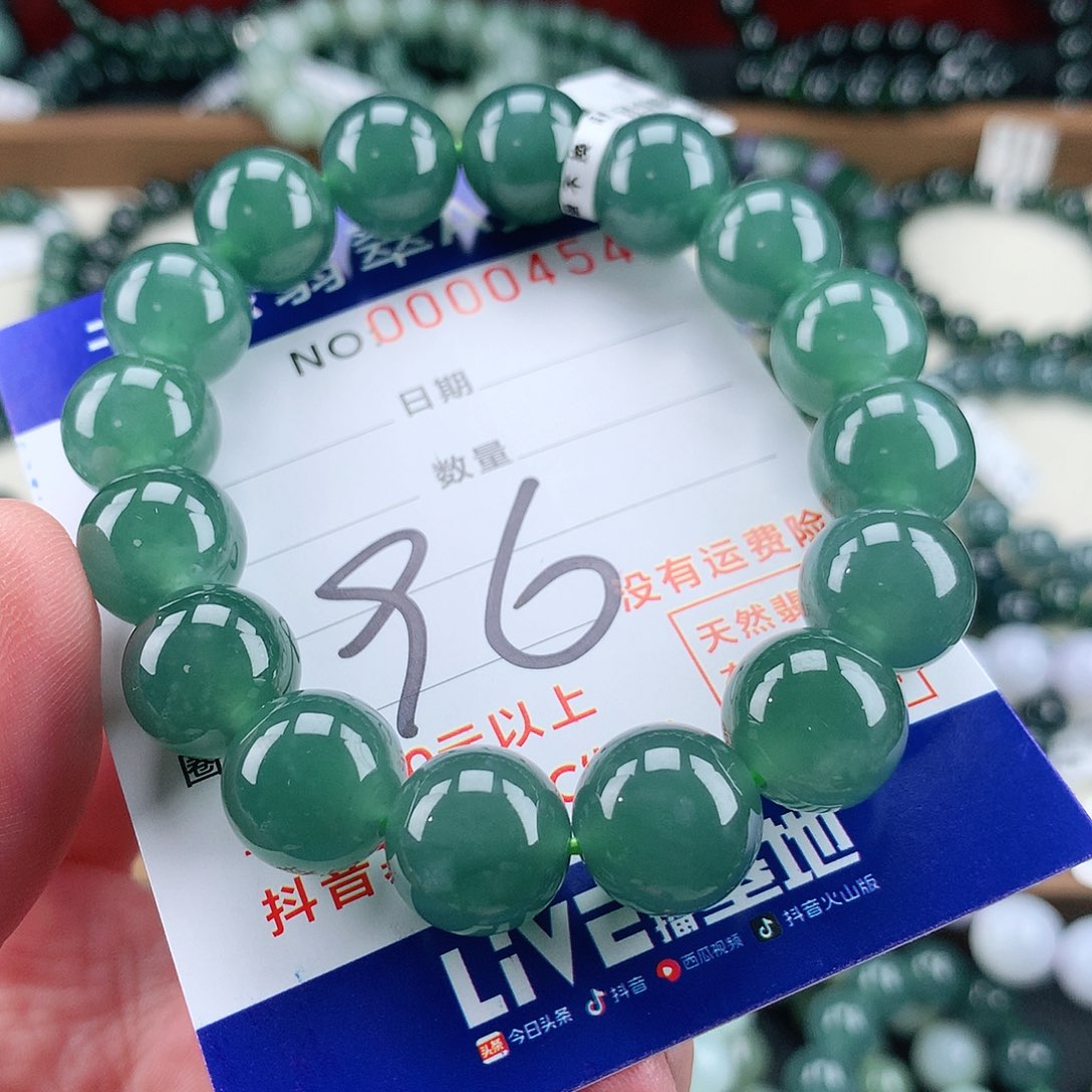 翡翠未镶嵌毛衣链