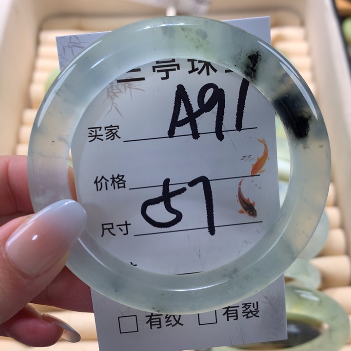 未镶嵌蛇纹石玉手镯