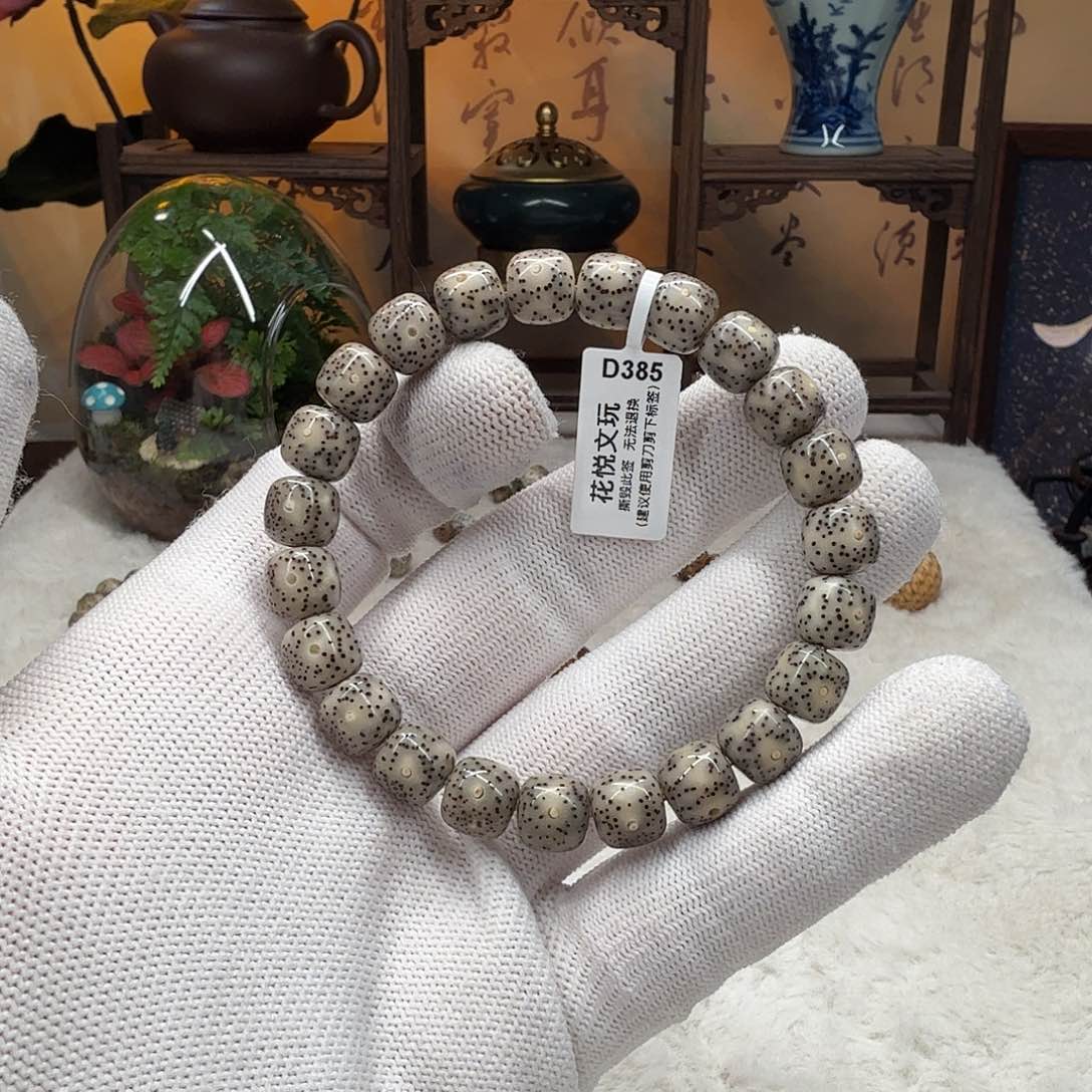 星月菩提吊坠10x9 糯冰针尖星D385