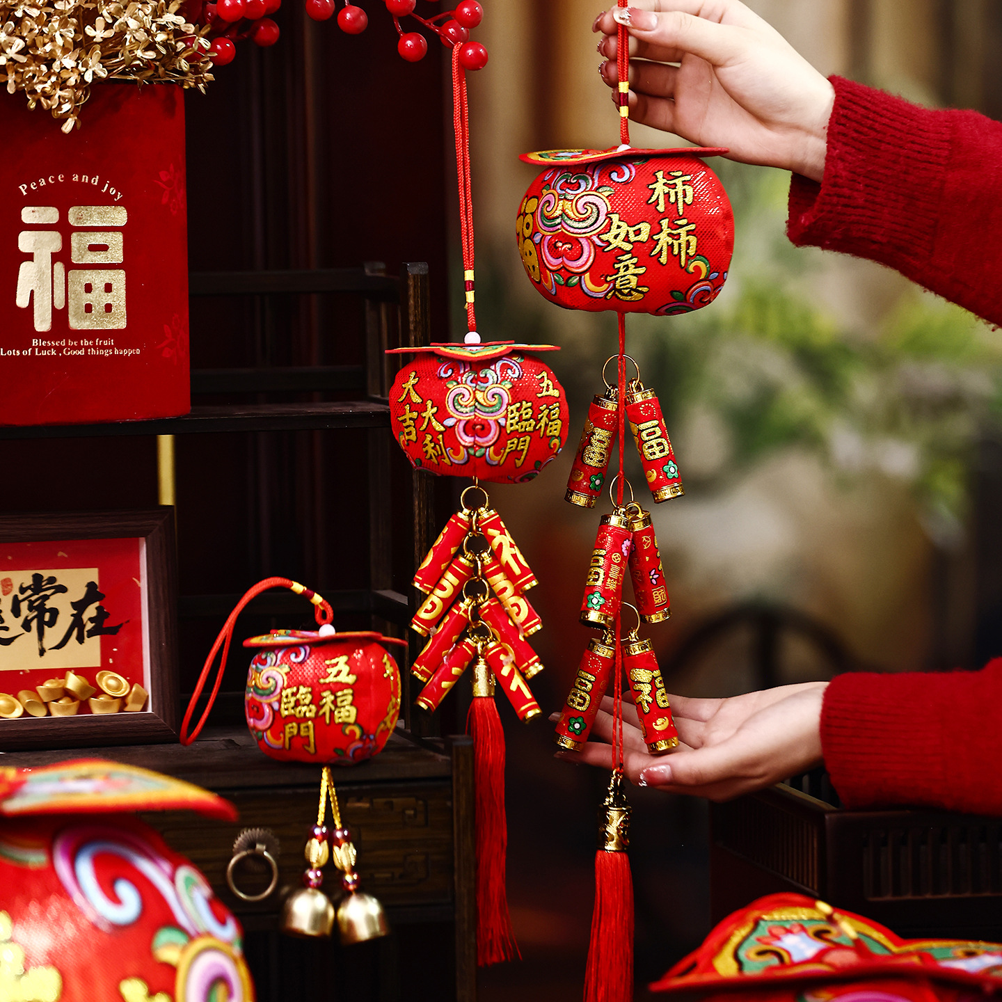 2026马年鞭炮挂件新年喜庆布置装饰客厅福字挂饰过年春节柿子摆件