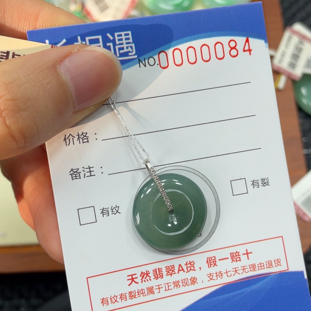颈饰18K金镶嵌翡翠翡翠吊坠0084
