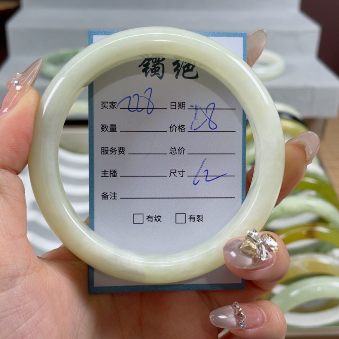 【闪购商品】蛇纹石玉手镯未镶嵌