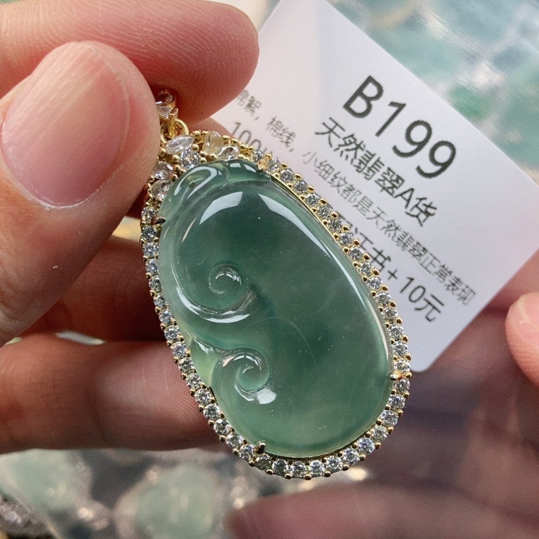 【闪购商品】翡翠未镶嵌吊坠(不含链)