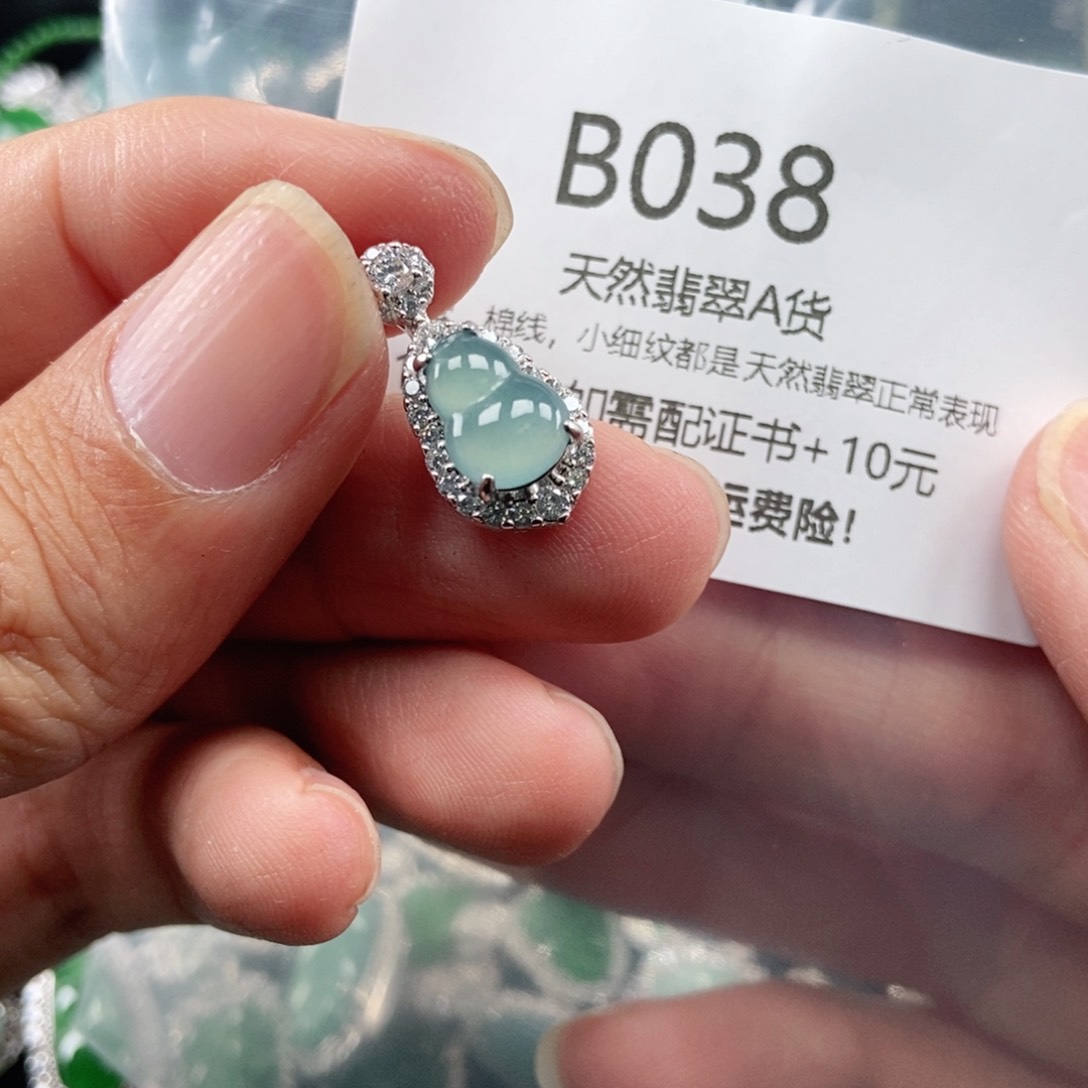 【闪购商品】翡翠吊坠(不含链)未镶嵌
