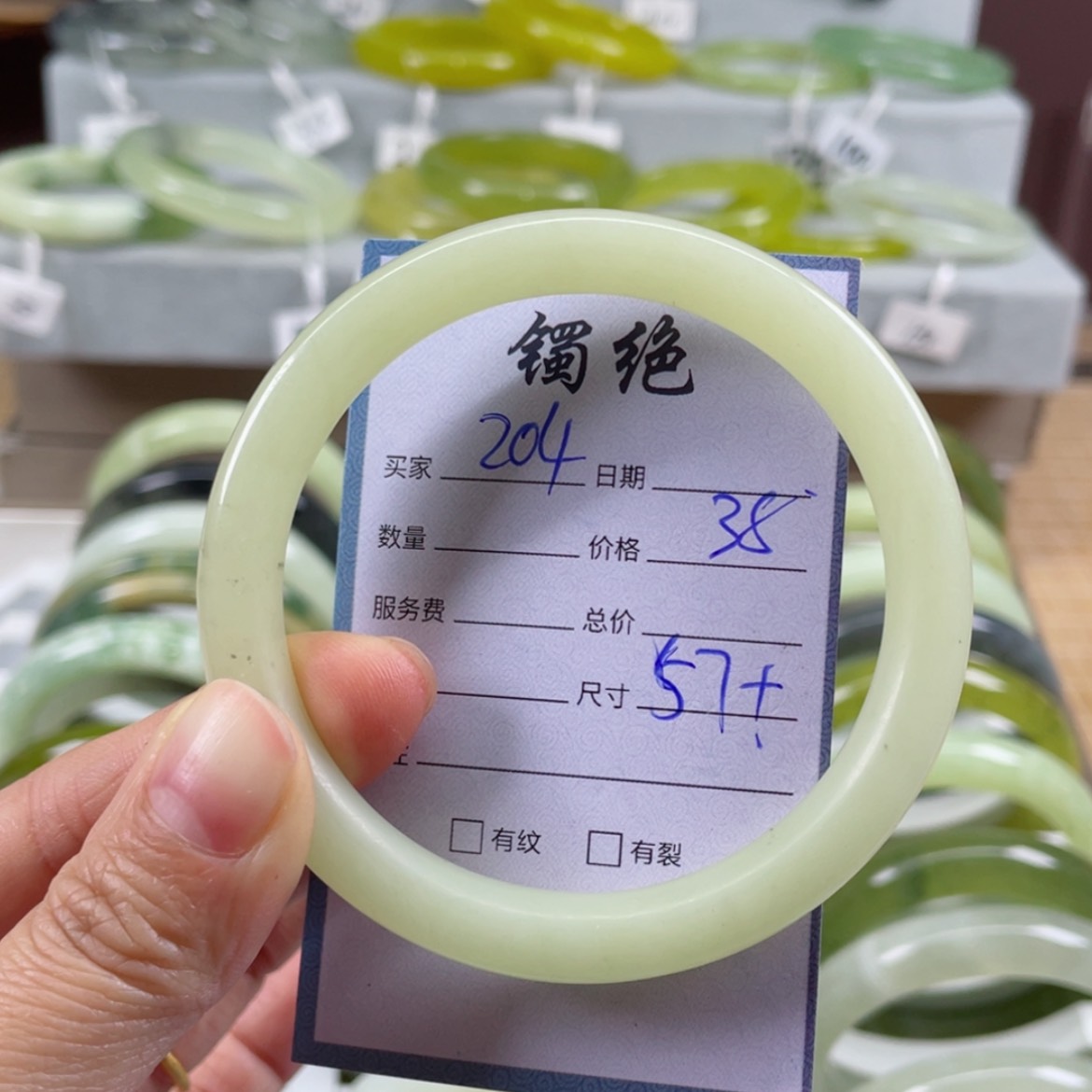 【闪购商品】蛇纹石玉手镯未镶嵌