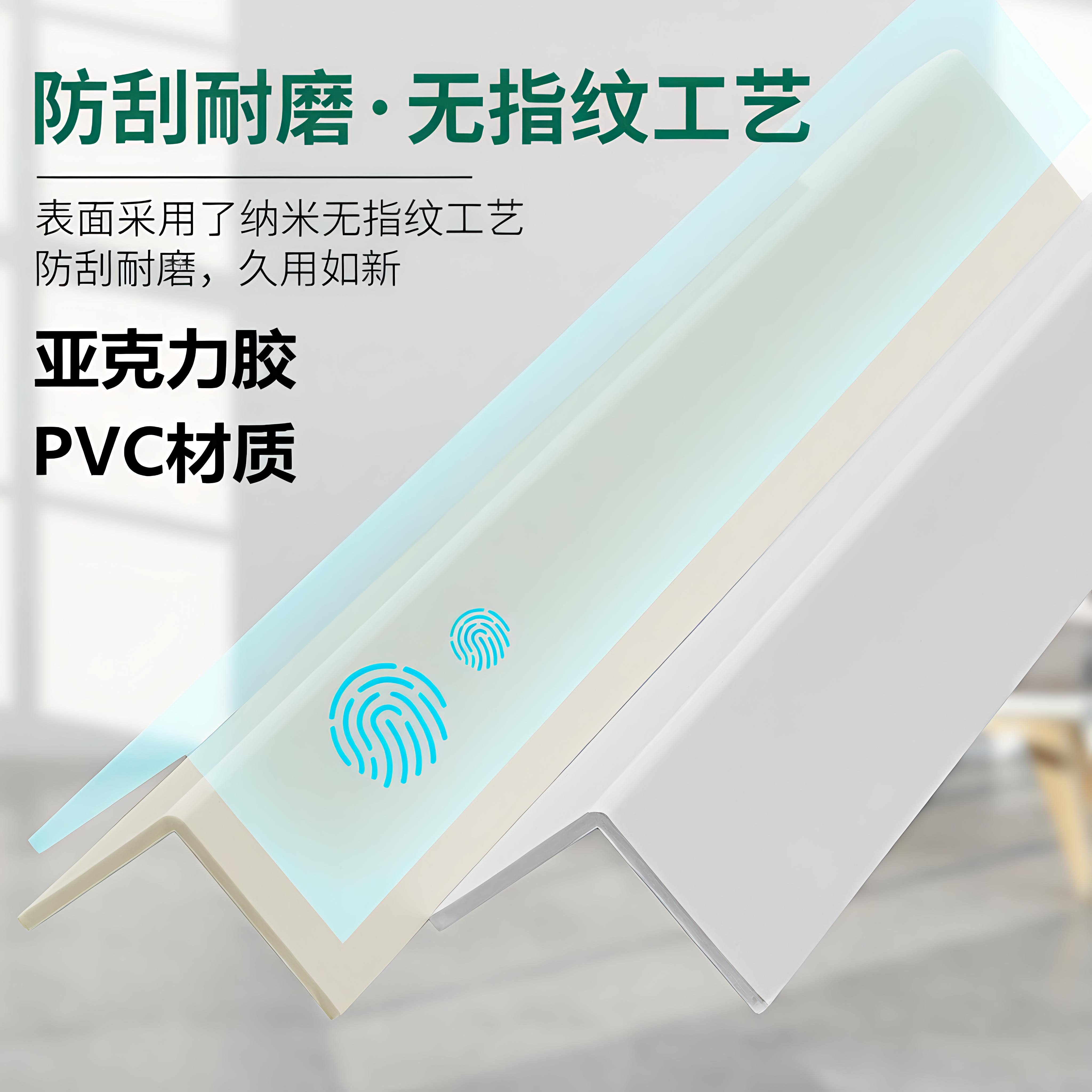 特加厚款PVC护角瓷砖收边条L型条收口条墙角装饰线条阳角线