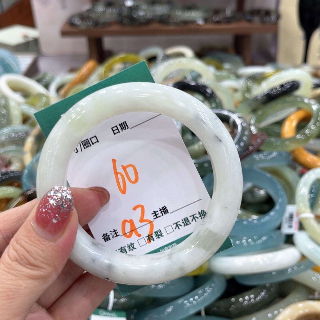 未镶嵌蛇纹石玉手镯手镯